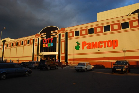 Kliknij na zdjęcie, żeby zobaczyć w pełnych wymiarach