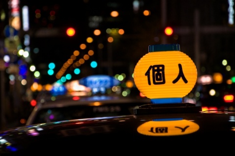 Kliknij na zdjęcie, żeby zobaczyć w pełnych wymiarach