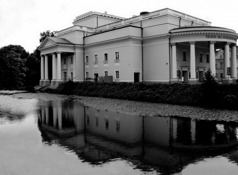 Kliknij na zdjęcie, żeby zobaczyć w pełnych wymiarach